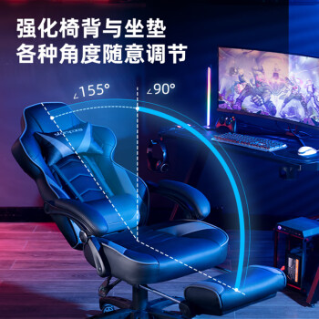 星贝思starspace电竞椅电脑椅游戏椅办公椅人体工学椅子家用可躺老板椅灰色91779H