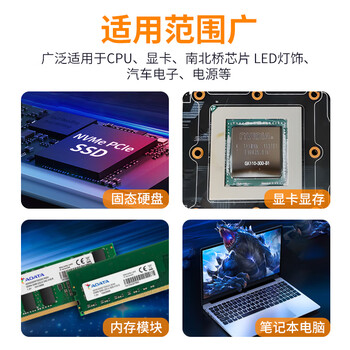 NVV M.2固态硬盘硅脂垫 散热硅胶垫 导热硅胶垫片固态硬盘南北桥硅脂片 TC-61X导热系数6.0W