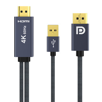 优籁特（ULT-unite）HDMI转DP转换器头4K60Hz高清USB独立供电笔记本电脑拓展显卡接显示器电视视频连接线编织2米