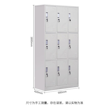 顺富美（SHUNFUMEI）九门更衣柜整备柜更衣柜乘务柜酒店公寓工具柜储藏柜SYG-069