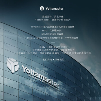 Yottamaster菊花链硬盘柜2.5/3.5英寸多盘位机械/SSD固态硬盘存储柜10Gbps 为NAS扩容 四盘位FS4C3