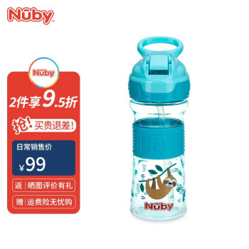 努比（Nuby） 宝宝吸管杯 宝宝喝水杯儿童运动水杯 带手提防摔训练水杯 蓝色