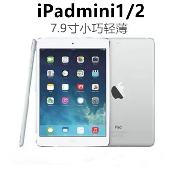 ipad mini1 16g价格报价行情- 京东