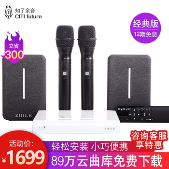 知了余音家庭KTV音响套装怎么样,质量坑不坑人是真是假?
