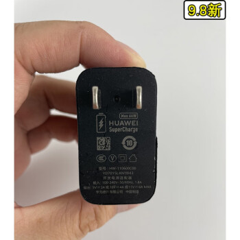 適用華為mate40 rs保時捷手機原裝充電器數據線max 66w快充 mate40 rs