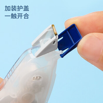 普乐士plus修正带12m迷你双向涂改带加长款学生用修正带改正带 WH-1805 粉色