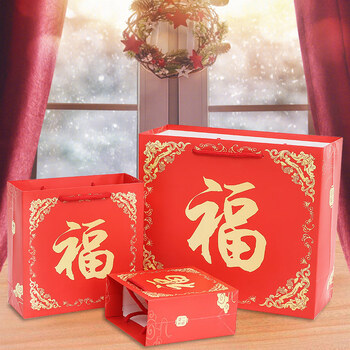 包装袋中国红喜庆春节中秋节礼物礼袋手提袋回礼袋福字带花边十个装