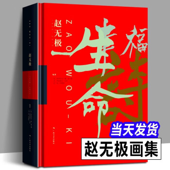 抽象派作品价格报价行情- 京东