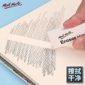 蒙玛特(Mont Marte)美术素描橡皮4个装 学生画画考试铅笔速写专用橡皮擦 软中硬绘图橡皮套装MAXX0005 蒙玛特(Mont Marte)美术素描橡皮4个装 学生画画考试铅笔速写专用橡皮擦 软中硬绘图橡皮套装MAXX0005
