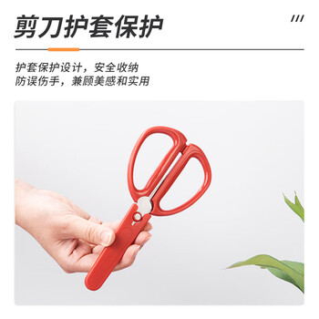 得力（deli）176mm中号家用剪刀 不锈钢厨房剪刀 手工缝纫办公小剪子 红 TJ11