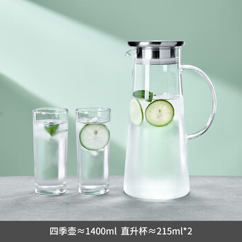 DELISOGA玻璃冷水壶凉水壶家用耐高温装水凉水杯大容量凉白开茶壶扎壶套装 四季壶1400ML+水杯2只【图片 价格 品牌 报价】-京东
