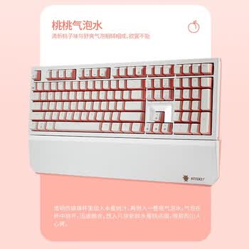 黑峡谷(Hyeku)X5有线/无线2.4G双模键盘108键PBT键帽桃桃气泡水凯华BOX天空蓝轴附卡扣腕托 黑峡谷(Hyeku)X5有线/无线2.4G双模键盘108键PBT键帽桃桃气泡水凯华BOX天空蓝轴附卡扣腕托