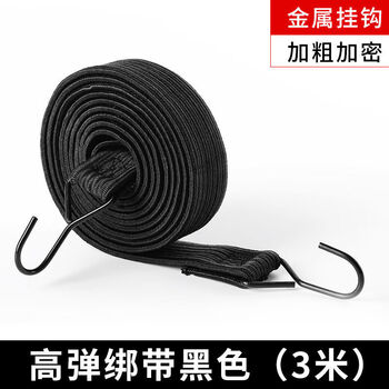 40mm加宽三轮车货车捆扎绑带行李绳弹力绳松紧快递拉绑货 40mm加宽【3米】【图片 价格 品牌 报价】-京东