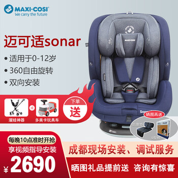 maxi cosi sonar 360