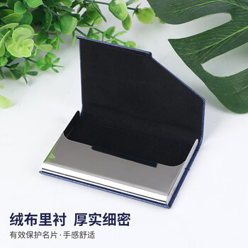 优必利 名片盒 便携商务名片夹 男女办公皮面名片收纳包 支持定制logo印刷 单个装 1605蓝色 优必利 名片盒 便携商务名片夹 男女办公皮面名片收纳包 支持定制logo印刷 单个装 1605蓝色