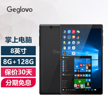 windows平板电脑7寸品牌及商品- 京东