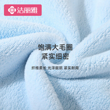 洁丽雅(Grace)儿童洗漱巾口水巾宝宝刷牙围兜不湿衣A类柔软毛巾吃饭围嘴两条装 洁丽雅(Grace)儿童洗漱巾口水巾宝宝刷牙围兜不湿衣A类柔软毛巾吃饭围嘴两条装