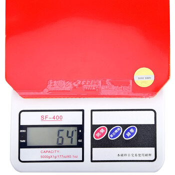 红双喜DHS 狂飙8套胶 狂飚8 内能乒乓球拍胶皮 黑色40度2.15