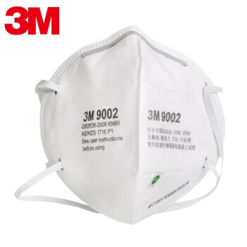 3m9541 3m 9002口罩防尘防雾霾口罩防pm2 5折叠式防颗粒物口罩kn90头戴式环保装50只 袋 行情报价价格评测 京东