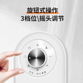 美菱(MeiLing)取暖器 家用大功率速热塔式暖风机 MPN-LC2001机械款 美菱(MeiLing)取暖器 家用大功率速热塔式暖风机 MPN-LC2001机械款