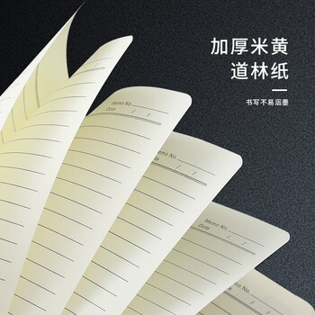 嘉然恒 A4大本子360页加厚笔记本本子文具硬皮面搭扣大号记事本大学生考研用本商务会议记录本定制 棕色