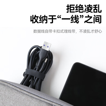 毕亚兹Type-C数据线100W/66W超级快充充电线2米黑适用华为荣耀USB-A接口手机笔记本/平板电脑游戏机