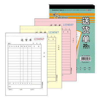 凯萨（KAISA）32K/三联送货单3联20组无碳复写财务单据竖版送货单据10本装A-2326043C数码全网低价
