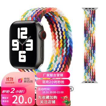 柯比特适用苹果手表编织表带弹力iwatch7运动apple watch 8 ultra 6