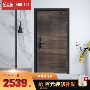 盼盼防盗门怎么样,质量坑不坑人是真是假?