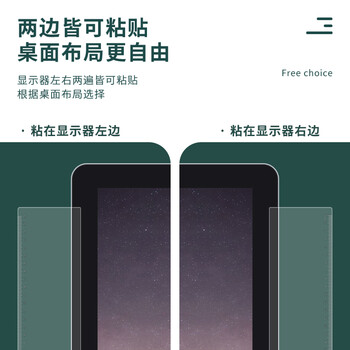 广博(GuangBo)电脑显示器留言板 侧边夹便签标签贴板办公桌屏幕记事备忘录神器提示板 单个装S42025