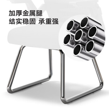 奈高（NAIGAO）电脑办公椅网布麻将椅人体工学家用学习椅加粗加厚弓形靠背椅子