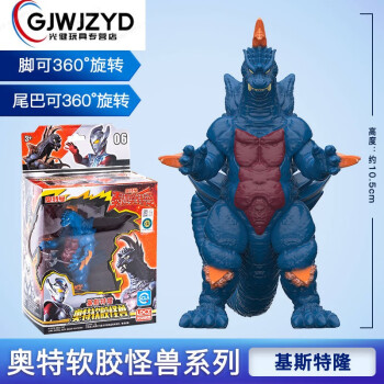 萬代(bandai)奧特曼怪獸玩具手辦軟膠可動人偶哥莫拉阿基拉雷德王兒童