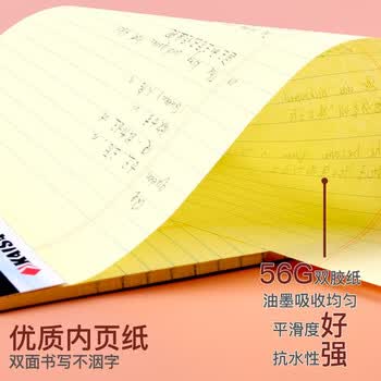 凯萨(KAISA)legalpad拍纸本美式A5/50张记事本上翻横线笔记本工作记录本子易撕便签本12本装 00578