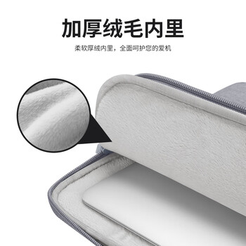 BUBM 笔记本电脑包女14英寸轻薄MacBook内胆包适合 苹果联想小新华为 BUBM 笔记本电脑包女14英寸轻薄MacBook内胆包适合 苹果联想小新华为