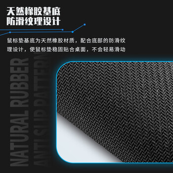 AOC电竞游戏办公鼠标垫中小号 300*250*3mm办公键盘电脑书桌垫M101/93山与月黑色