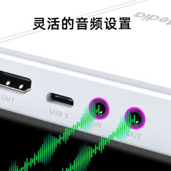 圆刚（AVerMedia）GC551G2Plus高清4K视频采集卡兼容Switch2/PS5/Xbox/主机游戏/手游/单反相机直播录制设备