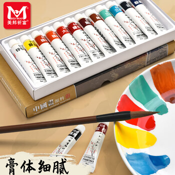 美邦祈富国画颜料套装初学者工具12件套工笔画水墨画山水画中国画小学生练习绘画老师推荐12色12ml颜料