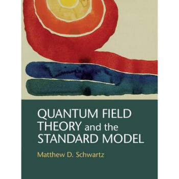 量子场理论和标准模型 Quantum Field Theory and the Standar...