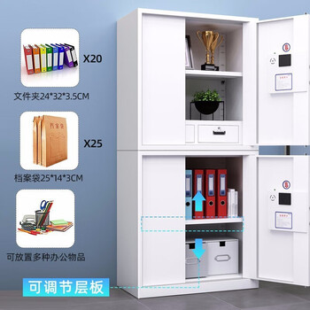 奈高（NAIGAO）保密柜文件柜铁皮柜资料柜员工柜认证智能密码锁档案柜钢制防盗柜