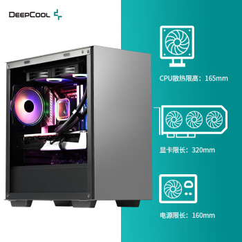 九州风神（DEEPCOOL）魔方110电脑机箱  M-ATX游戏机箱（磁吸侧板/内置显卡支架/兼容30系显卡/240冷排）