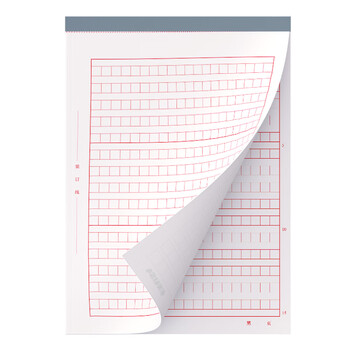 凯萨（KAISA）16K/30张300字方格稿纸3本装 作文纸文稿纸信纸信稿纸语文纸红格小学初高中生语文作业本