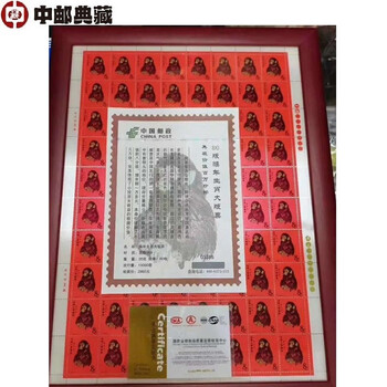 t46猴票价格报价行情- 京东