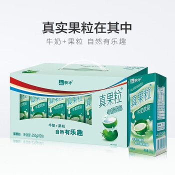 蒙牛(mengniu)真果粒 椰果味牛奶250ml*12包 整箱 牛奶饮品饮料营养