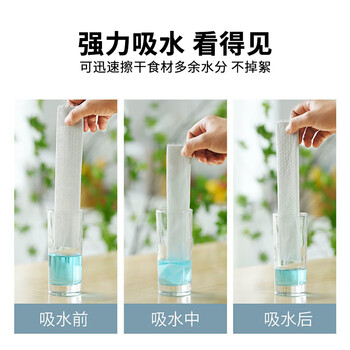 巨奇一次性懒人抹布20*25CM*6卷300撕厨房用纸干湿两用洗碗布加大加厚