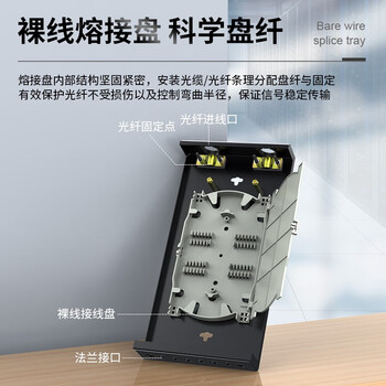 胜为(shengwei)光纤终端盒 FC8口万兆单模9/125满配尾纤光缆熔接盒通用光缆续接盘配线架FBO-108F-S