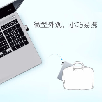 TP-LINK 迷你USB无线网卡mini TL-WN725N免驱版 笔记本台式机电脑无线接收器 随身wifi发射器