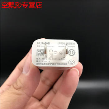 简约妮卡汽车华为畅享8e原配5v1a充电器数据线充电线原厂原装5w畅享8e