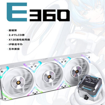 e360价格报价行情- 京东 e360价格报价行情- 京东