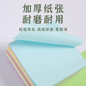 NVV 便利贴粘性便签纸 400张76*76mm标签贴纸 备忘留言纸记事贴N次贴便条纸文具办公用品 BL-01混色4本装