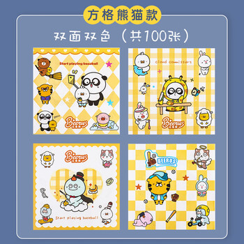 递乐手工折纸彩色千纸鹤折纸材料学生益智趣味剪纸彩纸儿童两本装100张+9克固体胶+小剪刀4374方格熊猫